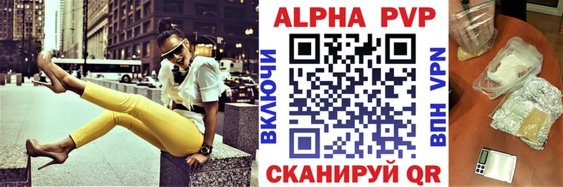 купить наркотики сайты  Новоузенск  Alfa_PVP СК 