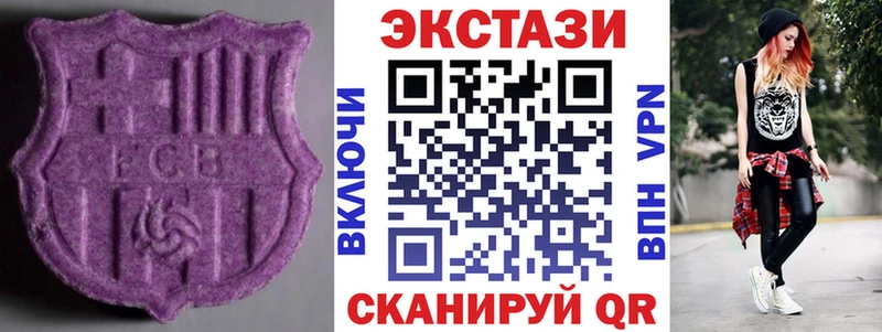 МЕГА онион  Новоузенск  Ecstasy диски 