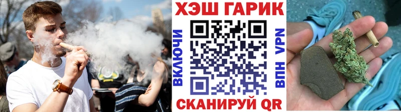 ГАШ убойный  купить закладку  Новоузенск 