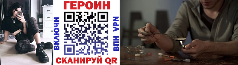 ГЕРОИН Афган Новоузенск