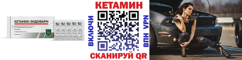 Кетамин ketamine  наркота  Новоузенск 