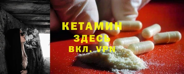 кокаин VHQ Алексеевка