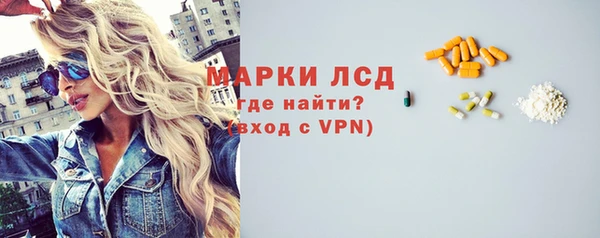 кокаин Осинники