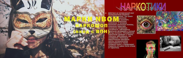 кокаин VHQ Алексеевка