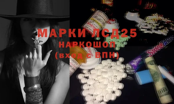 кокаин VHQ Алексеевка