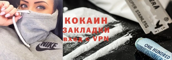 кокаин VHQ Алексеевка
