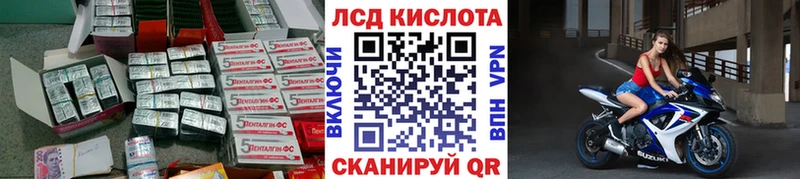 LSD-25 экстази ecstasy  Новоузенск 