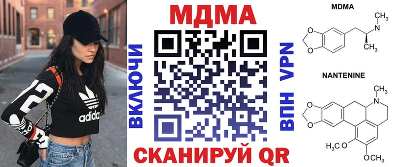 наркошоп  гидра как войти  MDMA молли  Новоузенск 