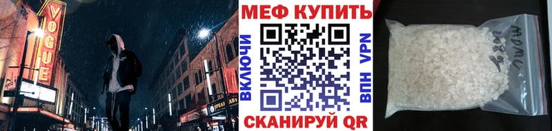 наркота  Новоузенск  ссылка на мегу рабочий сайт  Мефедрон 4 MMC 