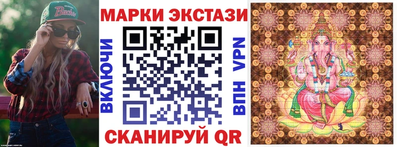 Марки NBOMe 1500мкг  Новоузенск 