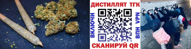 Дистиллят ТГК вейп с тгк  Новоузенск 
